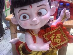 -北京前门大栅栏