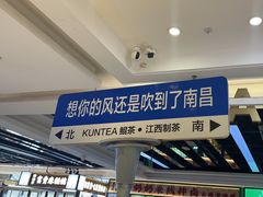 -KUNCHA鲲茶·江西制茶(铜锣湾店)