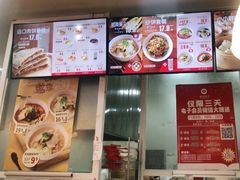 -好适口(西二旗店)