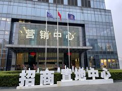 -IPARK购物中心