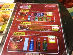 -大利来记餐厅(大三巴店)