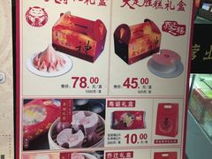 菜单-乔家栅(大木桥路店)