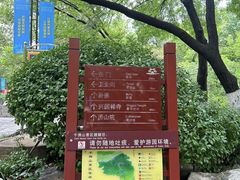 -千佛山风景名胜区