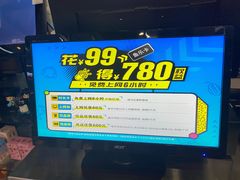 -网鱼网咖·电竞(南开百脑汇店)