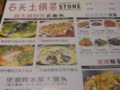 菜单-佬湘楼(越秀城市广场店)