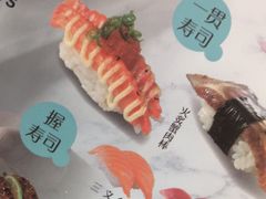 -争鲜回转寿司(流行前线店)