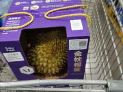 -山姆会员商店(邻瑞广场店)