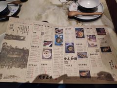 -绿茶餐厅(成都大悦城店)