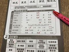 -豚王拉面(铜锣湾店 )