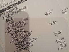 账单-必胜客(万达广场店)