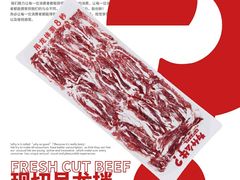 -为什么牛潮汕牛肉火锅(万胜广场店)