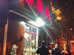 -栗满秋(燕丰西坝河店)