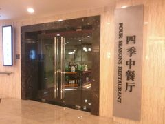-天伦松鹤大饭店·欣妮咖啡