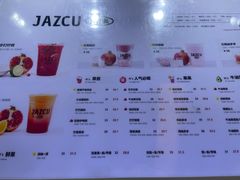 -Jazcu珍仕菓鲜榨果汁(西单大悦城店)