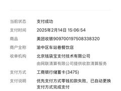 -车沾巷·重庆老味豌杂面