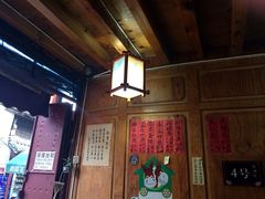 iphone_upload_pic-苍洱春饭店