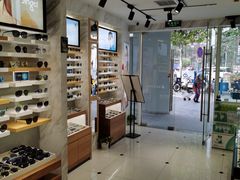 -宝岛眼镜(建外soho店)