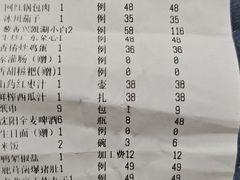 -柴火大院烤鸭民间菜