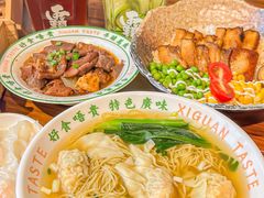 -西关味(大卫城店)