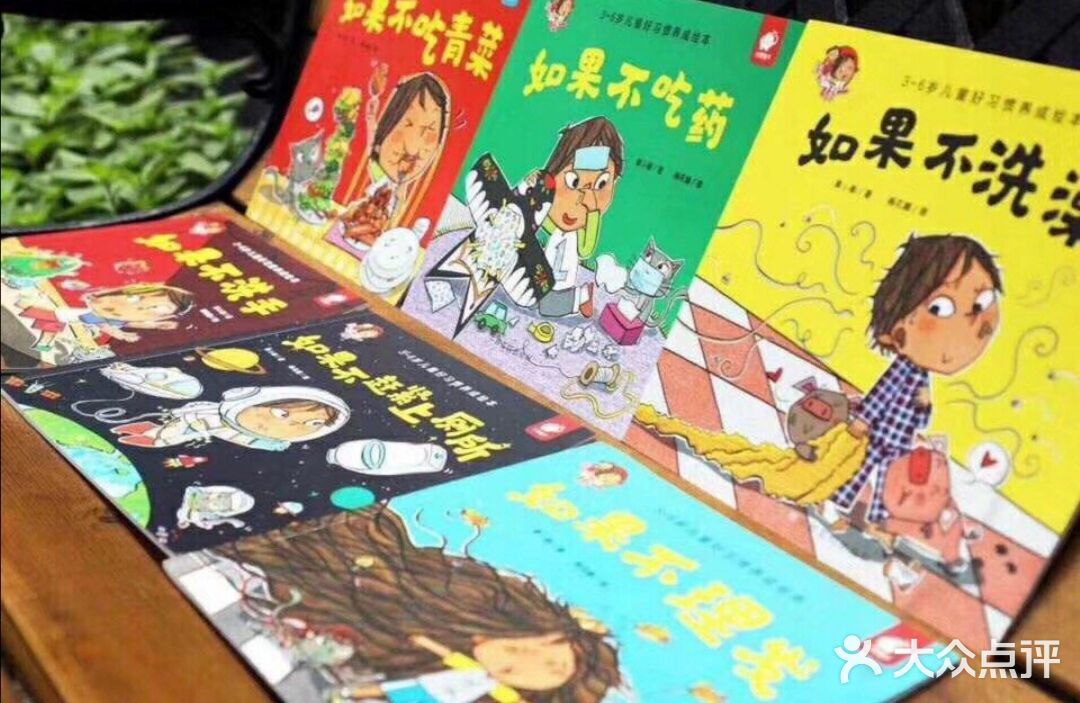 朵拉绘本馆🌈🌈 