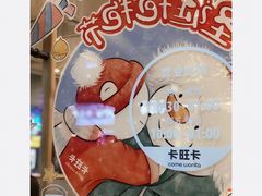 -卡旺卡(合肥步行街韵淮阁店)