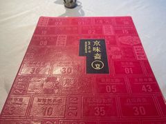 -京味斋·北京烤鸭(华威桥北工大店)
