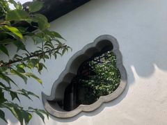 -芥子园