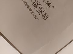 -奈雪的茶(金鹰广场店)
