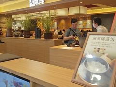 -和幸(春熙路群光广场店)