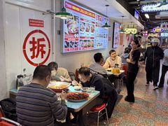 -川正旺江湖菜(三元桥店)