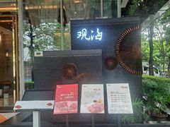 -半岛宴·湛江精品菜(蛇口广场店)