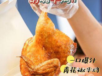 麦当劳新品竟然是半只鸡️我替你们尝了️
