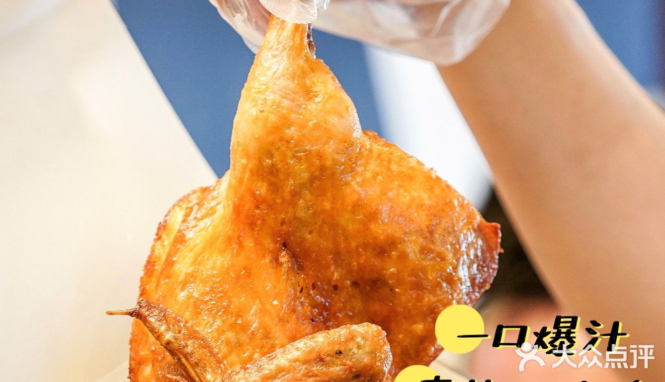 麦当劳新品竟然是半只鸡⁉️我替你们尝了‼️