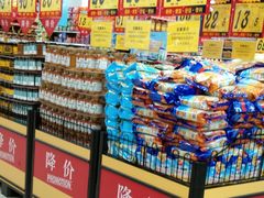 -大润发(浒关店)