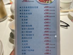 -东海海鲜酒家(流花店)