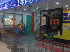 -乐博乐博少儿编程·乐高机器人编程·信息学竞赛(天虹校区)