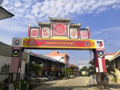 -马六甲鸡场街