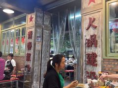 -龙厂长老火锅(抚琴店)