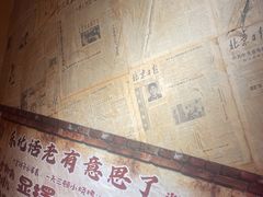 -關東雪东北菜(中庚漫游城店)