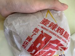 -麦当劳(坂田分店)