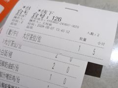 -啫神·广州地标美食(北京路店)