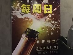 -老铁岭·涮肚烧烤(太原街店)