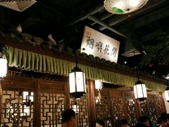 大堂-老外婆(吾悦广场店)