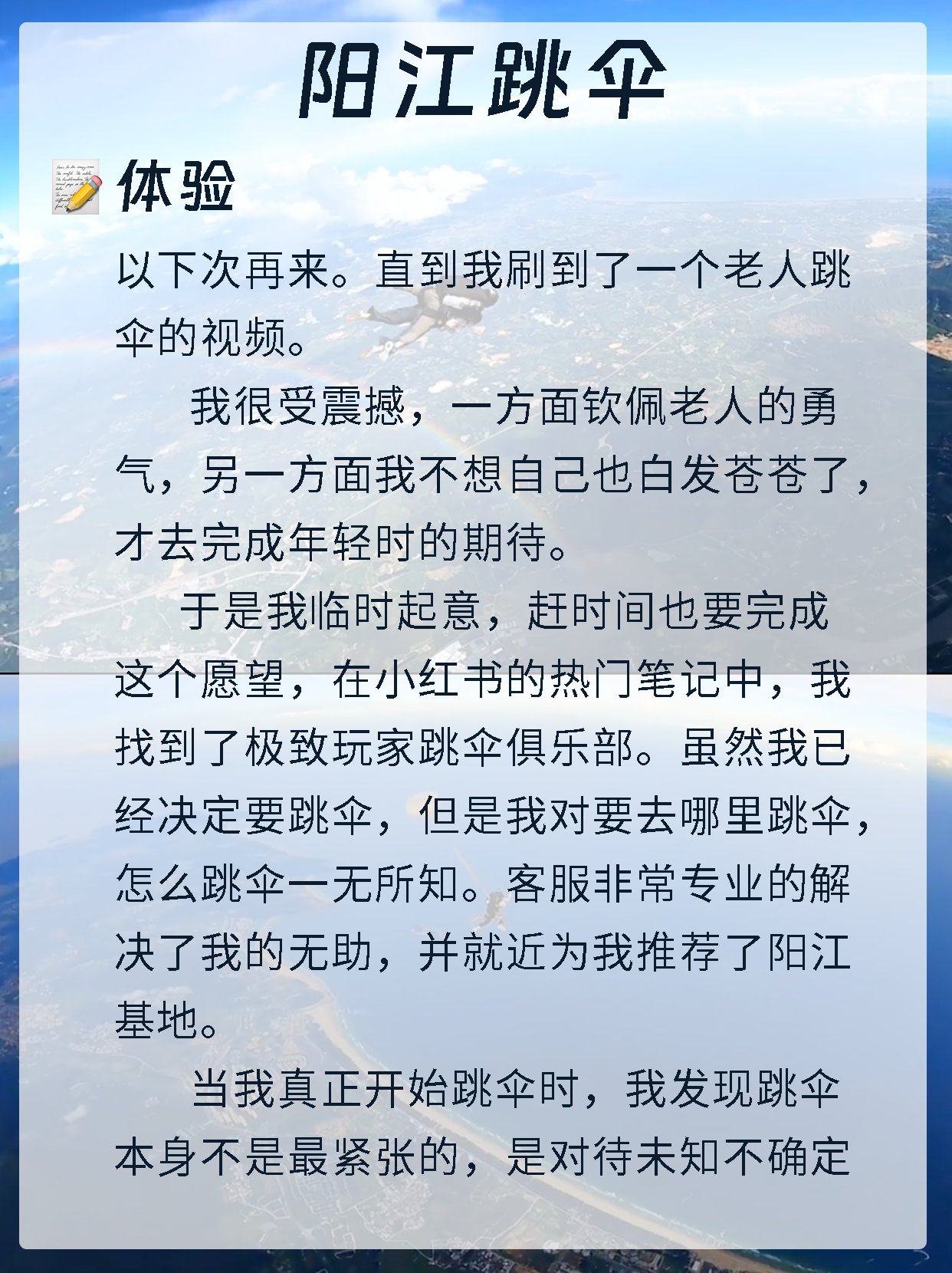 终于完成一件事的图片图片