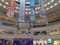 -仲盛世界商城