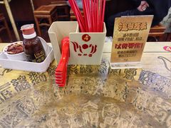 -惠丰源烩面馆(经七路店)