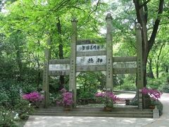 -南山风景名胜区