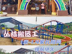 -无锡动物园·太湖欢乐园