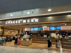 -霸王茶姬(上海浦东机场店)