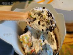 甜品站缤纷跳跳糖麦旋风-麦当劳(塔园路店)